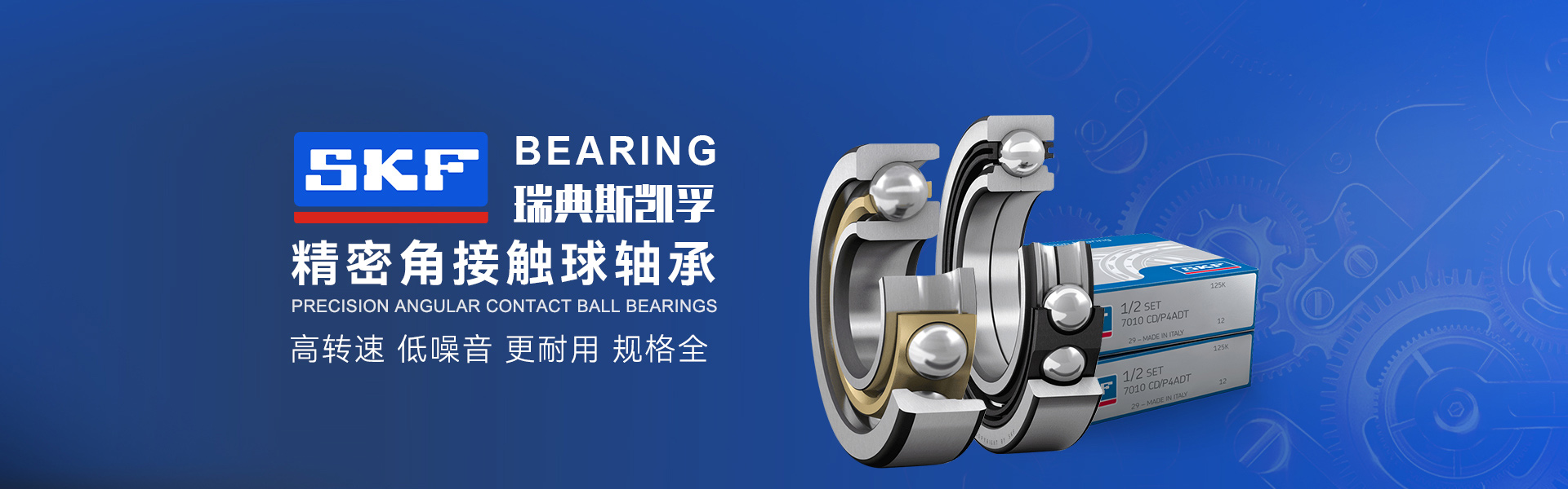 无锡斯凯佑轴承有限公司