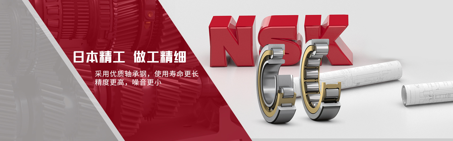 无锡斯凯佑轴承有限公司