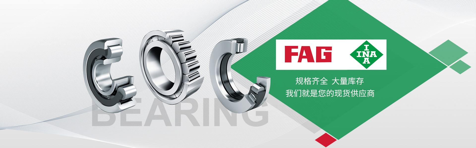 无锡斯凯佑轴承有限公司