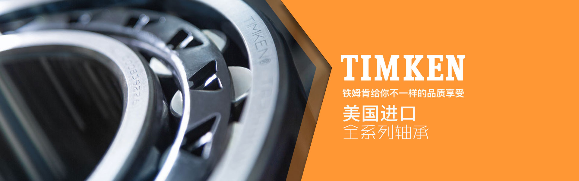 无锡斯凯佑轴承有限公司